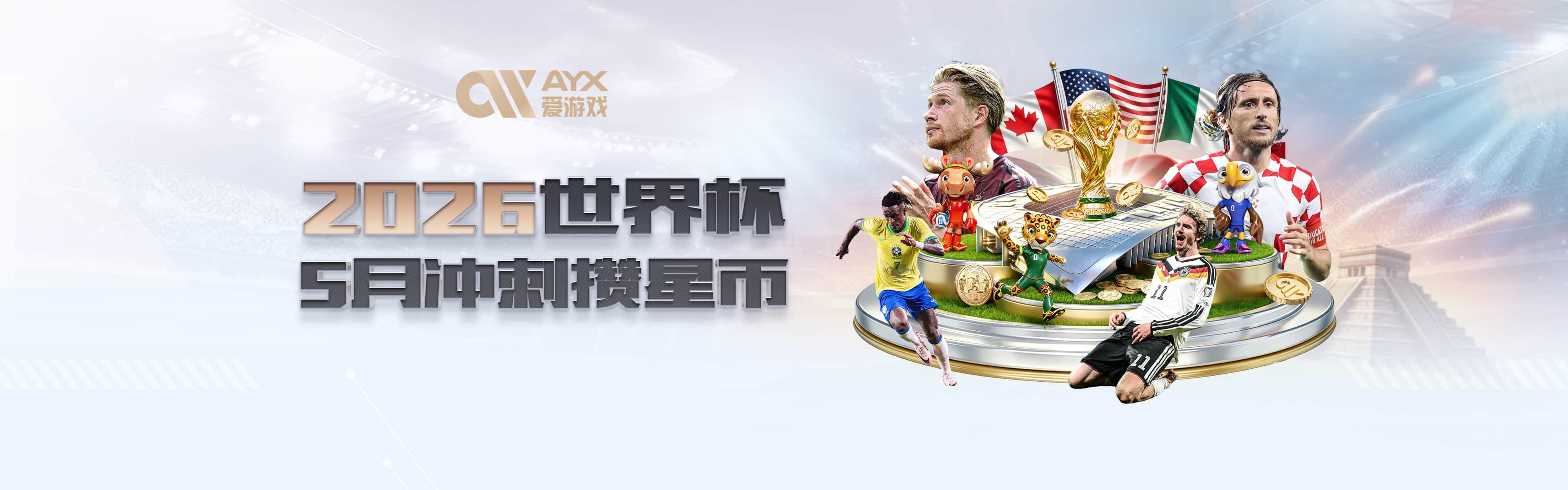 希拉：上半场我们没能踢出想要的内容，但球队在下半场找回了自己
