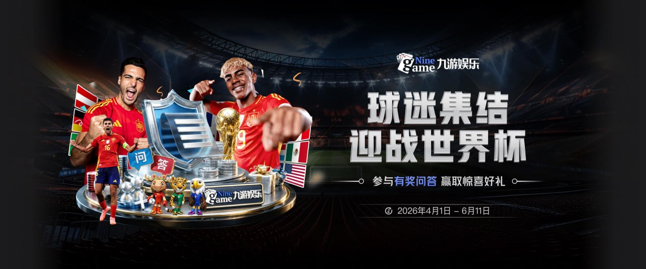 FIBA公布八强资格赛最佳阵容 杨舒予15+11入选 官方图数据误写反