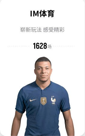 山东男篮确认高诗岩缺席季前赛 仍处于伤病恢复阶段
